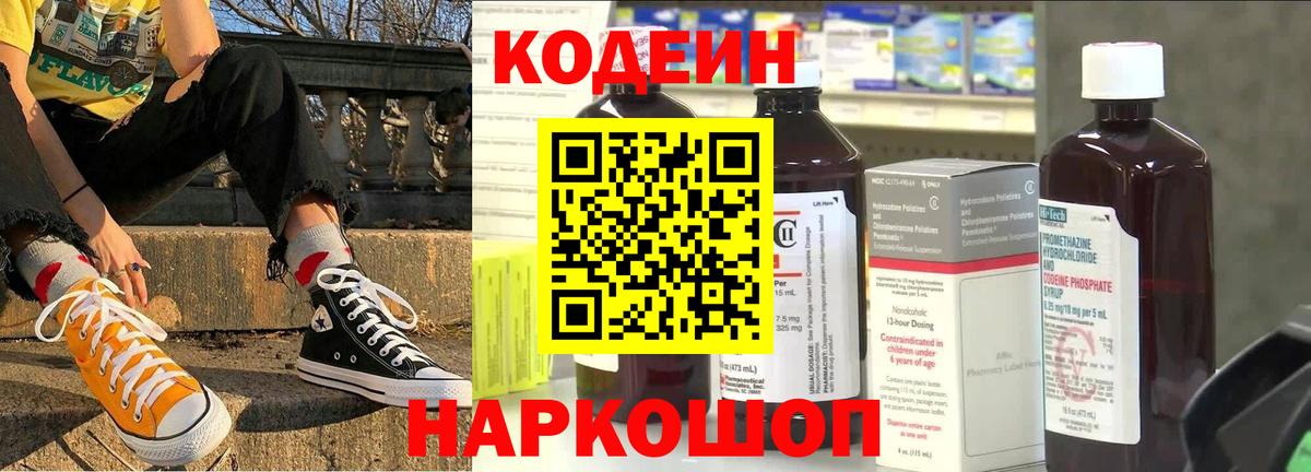 Конопля Феодосия