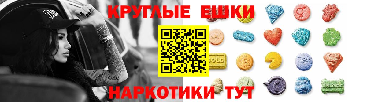 Экстази Дубай Феодосия