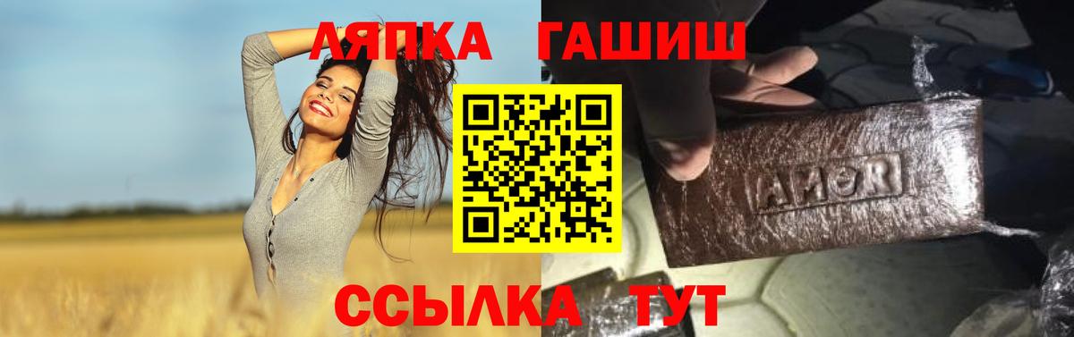 Гашиш индика сатива Феодосия