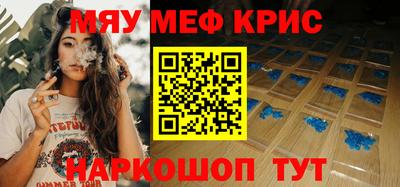 мефедрон VHQ Наро-Фоминск