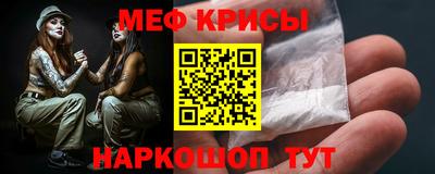 мефедрон VHQ Наро-Фоминск