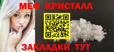 мефедрон VHQ Наро-Фоминск