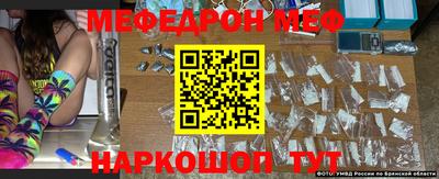 мефедрон VHQ Наро-Фоминск