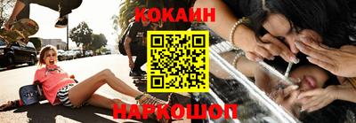 мефедрон VHQ Нарткала