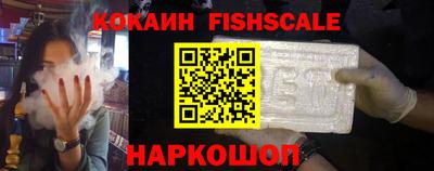 мефедрон Нальчик