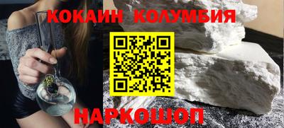 мефедрон VHQ Нарткала