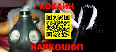 мефедрон Нальчик