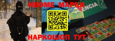 мефедрон VHQ Нарткала