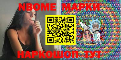 мефедрон VHQ Наро-Фоминск
