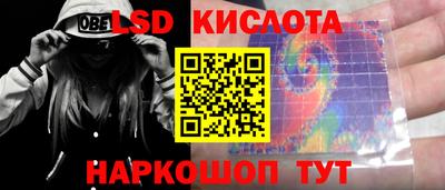 мефедрон Нальчик