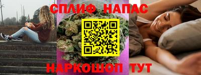 мефедрон VHQ Наро-Фоминск