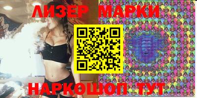мефедрон VHQ Наро-Фоминск
