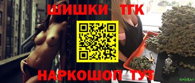 мефедрон Нальчик