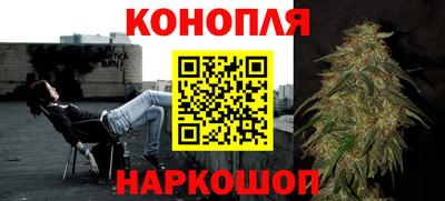 мефедрон VHQ Наро-Фоминск