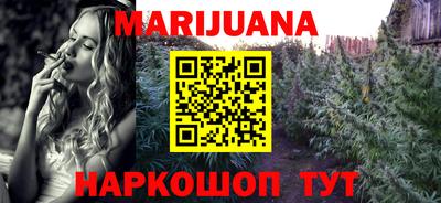 мефедрон VHQ Наро-Фоминск