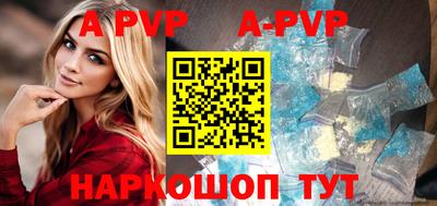 мефедрон VHQ Нарткала