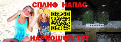 мефедрон VHQ Нарткала