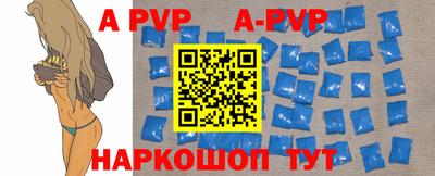 мефедрон VHQ Нарткала