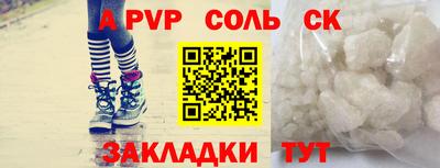 мефедрон VHQ Наро-Фоминск