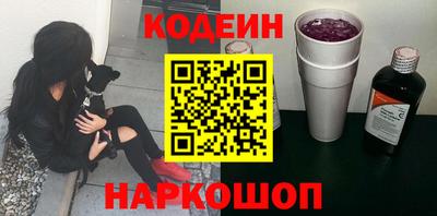 мефедрон VHQ Наро-Фоминск