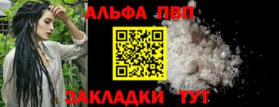 мефедрон VHQ Наро-Фоминск