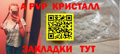 мефедрон VHQ Наро-Фоминск