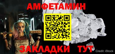 мефедрон VHQ Нарткала