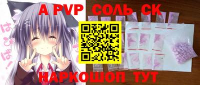мефедрон Нальчик
