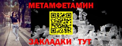 мефедрон Нальчик