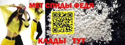 мефедрон Нальчик