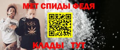 мефедрон VHQ Нарткала