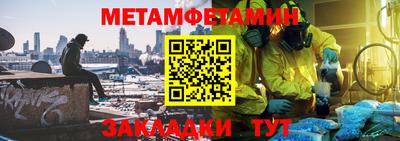 мефедрон VHQ Нарткала