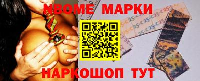 мефедрон VHQ Нарткала