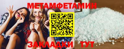 мефедрон VHQ Наро-Фоминск
