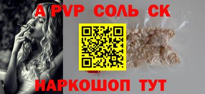 мефедрон VHQ Наро-Фоминск