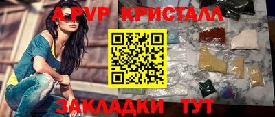 мефедрон VHQ Нарткала