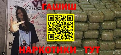 мефедрон VHQ Нарткала