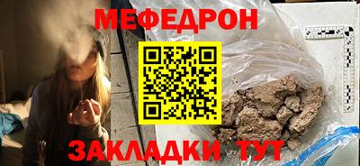 мефедрон VHQ Нарткала