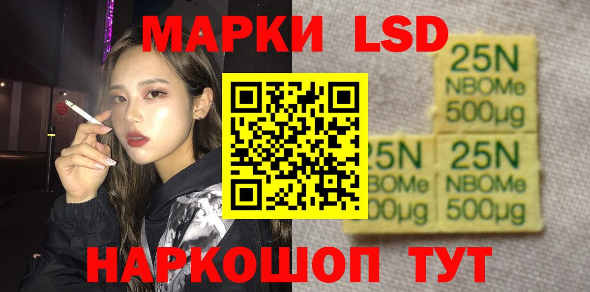 ЛСД экстази  ЛСД экстази ecstasy  Вход с VPN  Феодосия  LSD-25 экстази кислота 