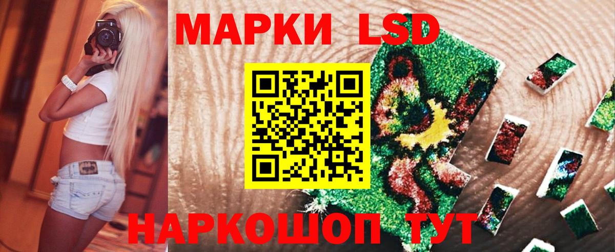 Лсд 25 экстази кислота Феодосия