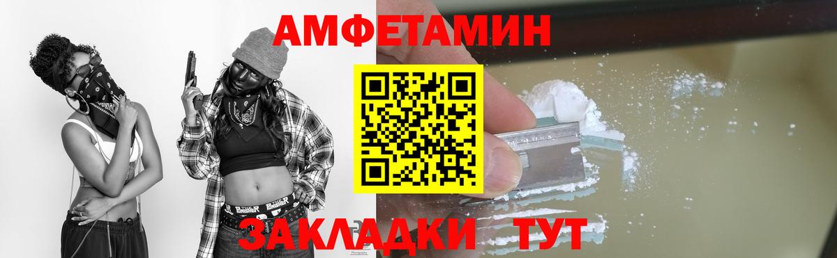 МЕТАМФЕТАМИН кристалл Феодосия