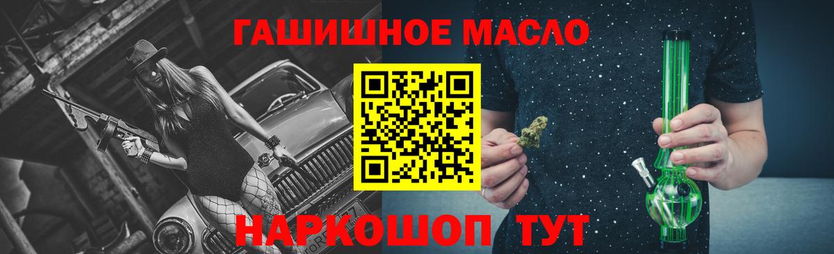 Дистиллят ТГК жижа Феодосия